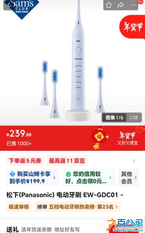 wechat_upload1737372270678e326ed13af