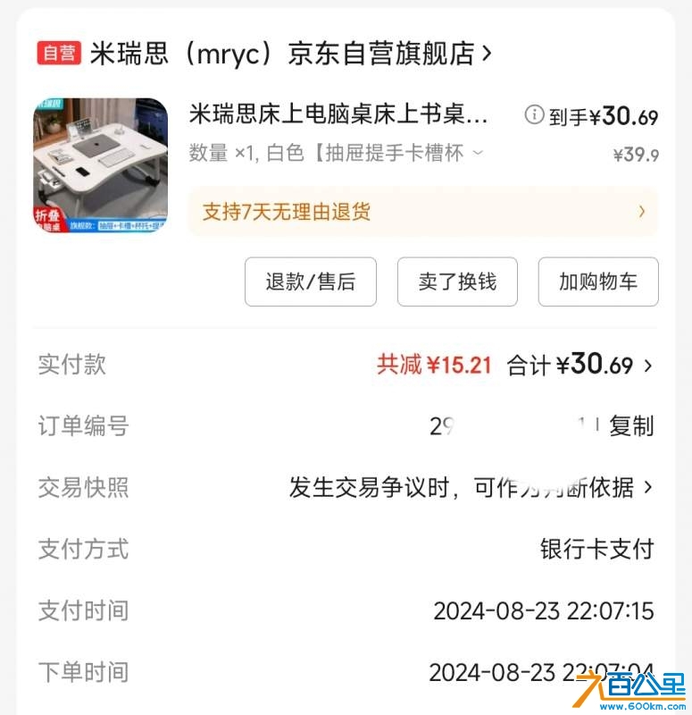 wechat_upload1737387903678e6f7f50080