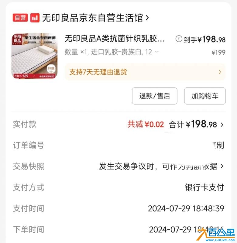 wechat_upload1737387910678e6f8649956