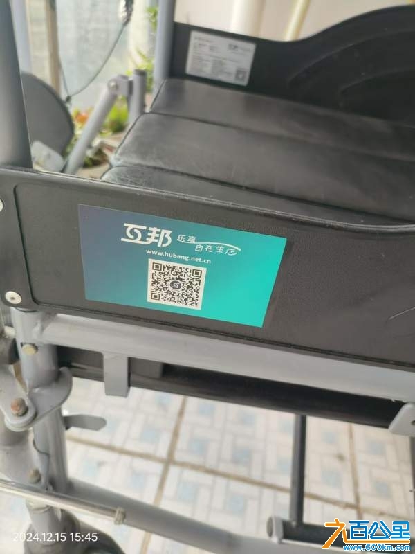 wechat_upload1737448730678f5d1aa0fb5