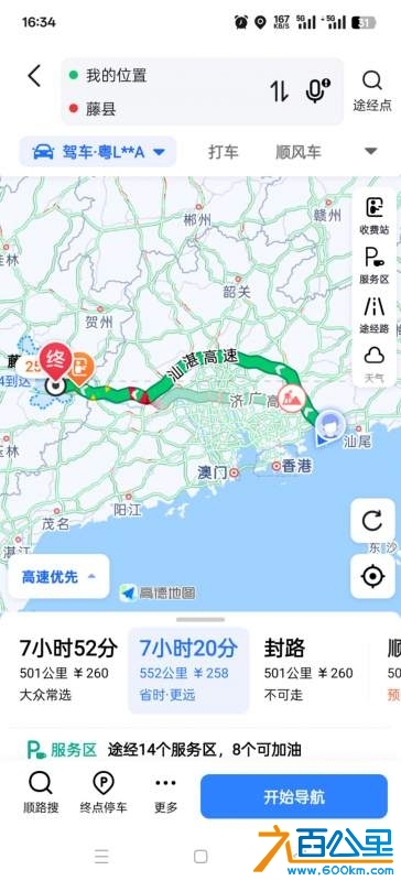 wechat_upload1737448735678f5d1f7db03