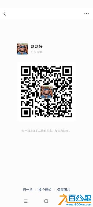 wechat_upload1737449288678f5f48de05f
