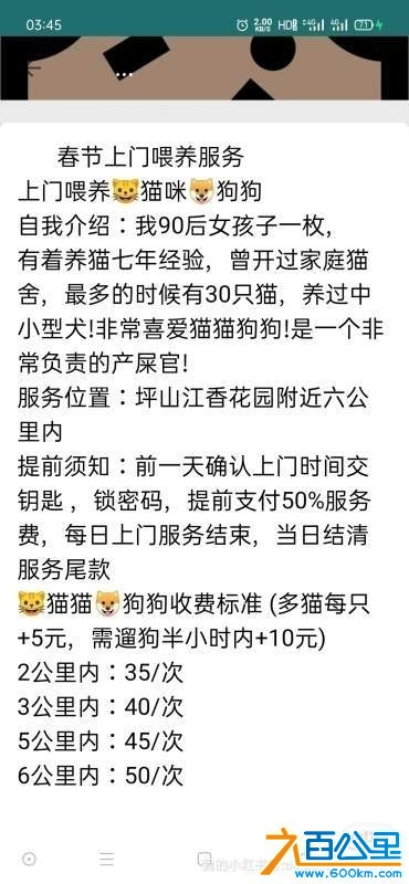 wechat_upload1737466171678fa13bde9a3