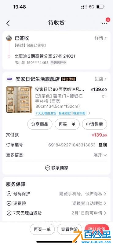 wechat_upload173771940967937e71b2ce1