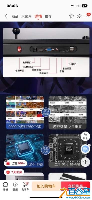 wechat_upload1738418865679e2ab17885c