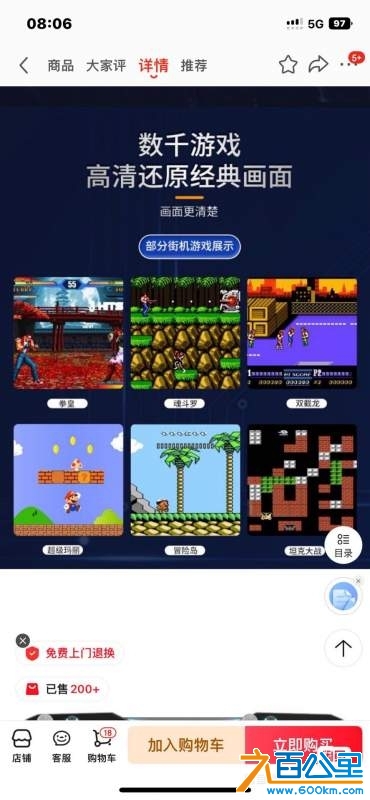 wechat_upload1738418866679e2ab254ed6