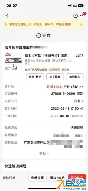 wechat_upload1738418867679e2ab347fe7