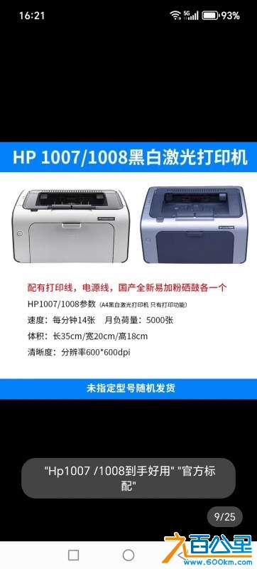 wechat_upload173857140867a07e907132f
