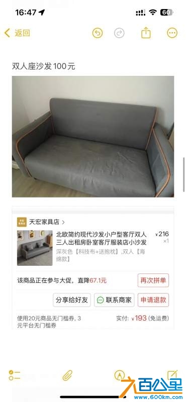 wechat_upload173859604667a0decec82c5