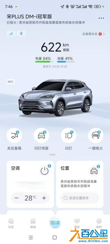 wechat_upload173862628867a154f0b844f