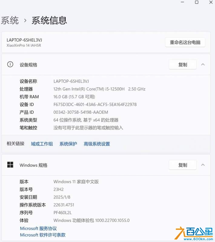wechat_upload173863829867a183da10754