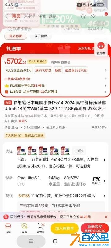 wechat_upload173863830067a183dc7a8fa