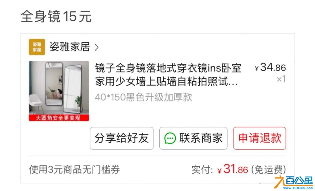 wechat_upload173865805067a1d102dd41d