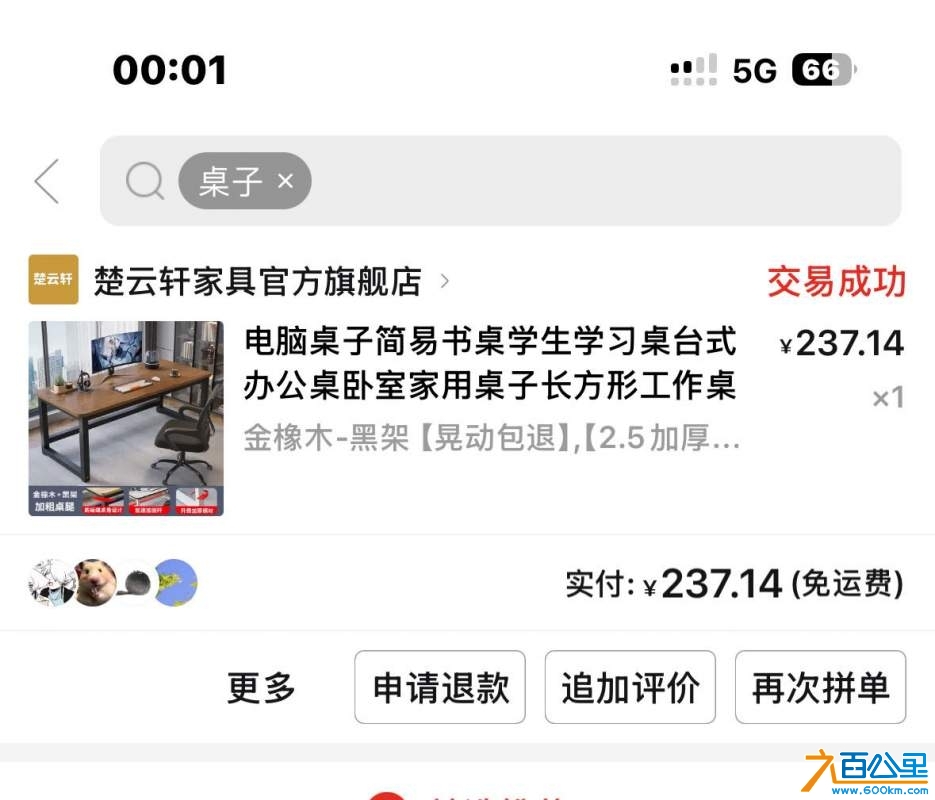 wechat_upload173866018667a1d95a60ff2