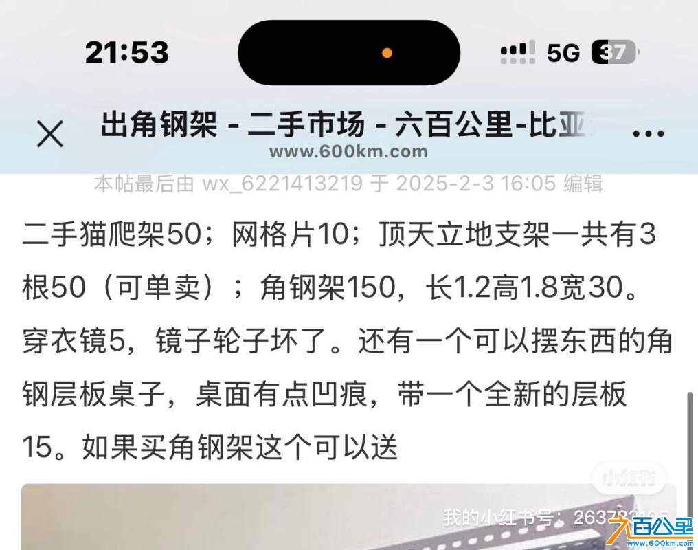 wechat_upload173866019467a1d96220c44