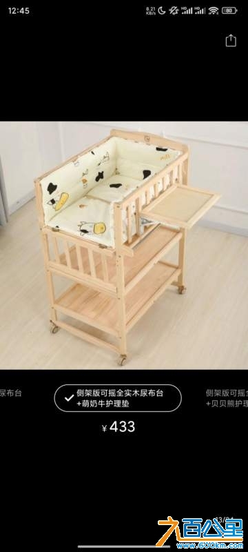 wechat_upload173873101967a2ee0b17d73