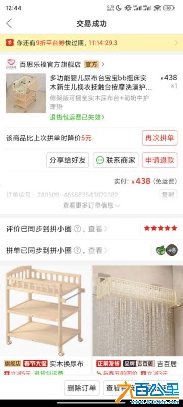wechat_upload173873102067a2ee0cce8a8