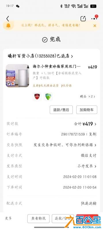 wechat_upload173880275567a40643ebe05