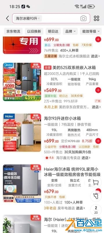 wechat_upload173881013567a4231720754