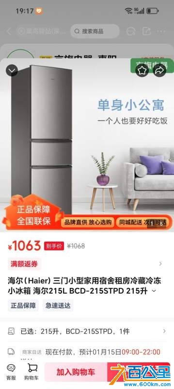 wechat_upload173882808967a4693957905