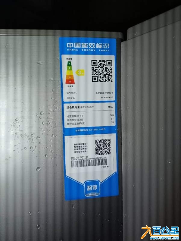 wechat_upload173882809067a4693a3f903