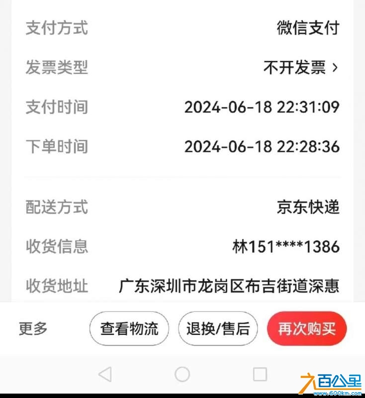 wechat_upload173882994767a4707b4019a