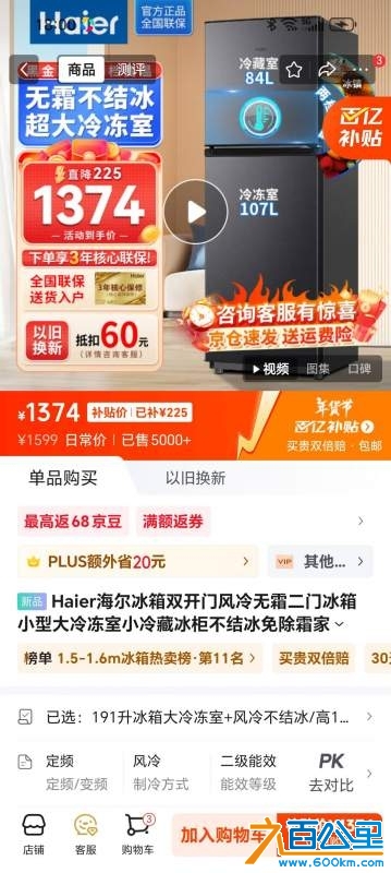 wechat_upload173882994867a4707c15771