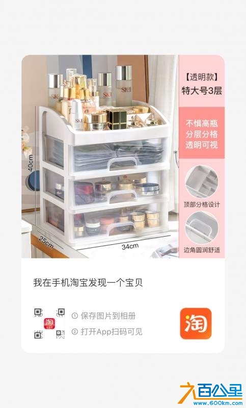 wechat_upload173884104767a49bd7a3517