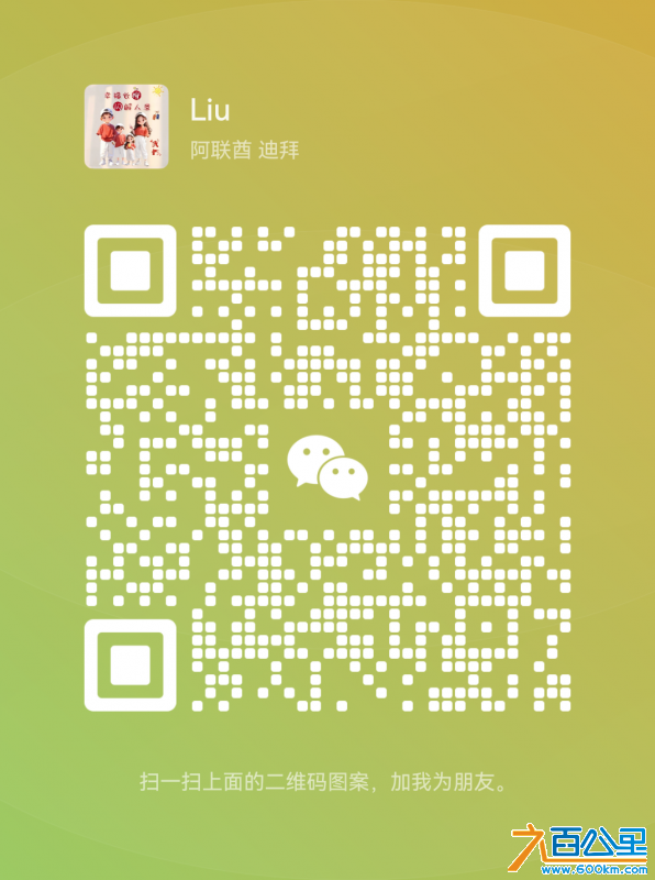mmqrcode1738846756635.png