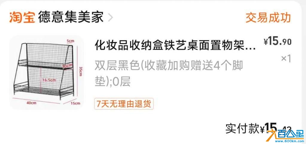 wechat_upload173885372067a4cd58c3dd3