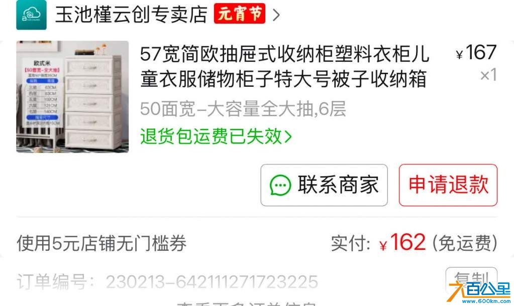 wechat_upload173891302867a5b50469633