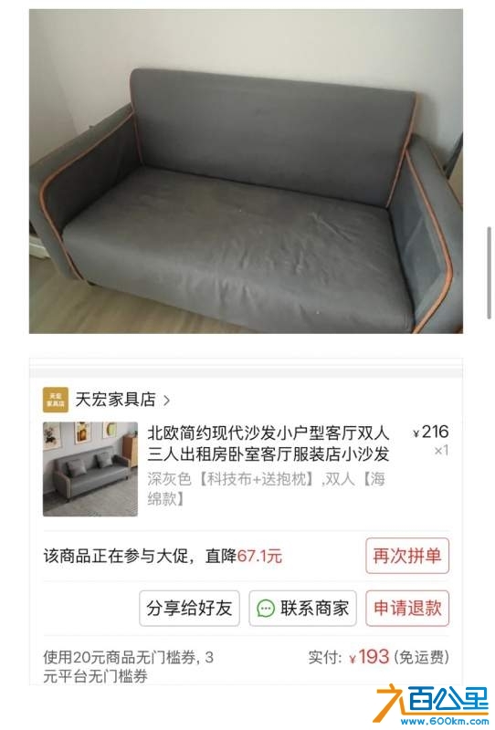 wechat_upload173891323667a5b5d40959e