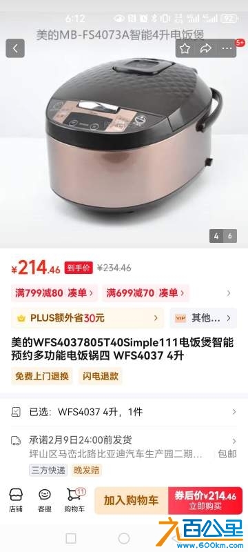 wechat_upload173892341467a5dd9696141