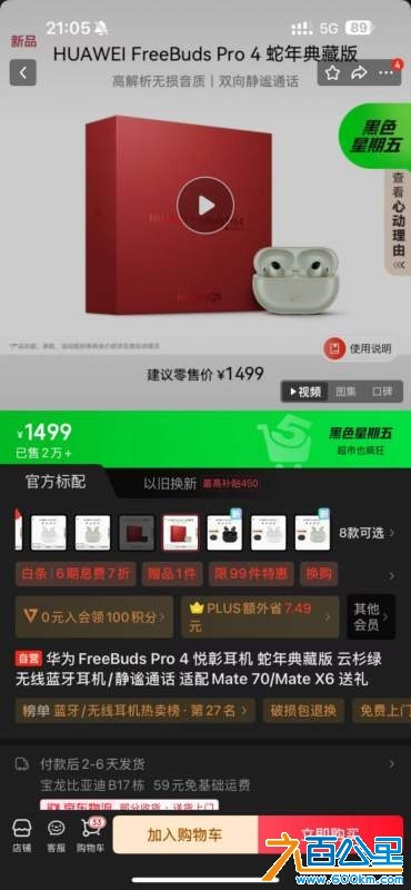 wechat_upload173893481667a60a20bac5b