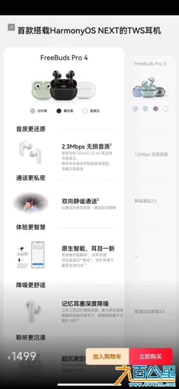 wechat_upload173893481767a60a2182ecf