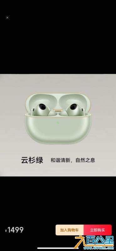 wechat_upload173893481867a60a2271204