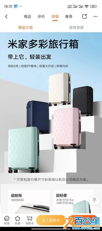 wechat_upload173893900067a61a780412f