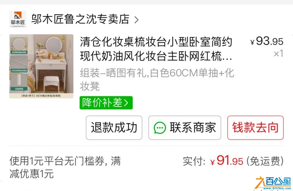 wechat_upload173907469167a82c83abed1