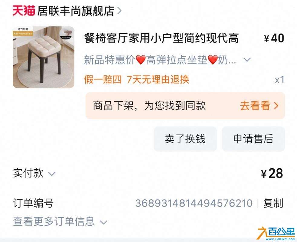 wechat_upload173907469267a82c8472bdc