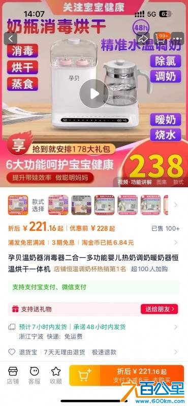 wechat_upload173908841067a8621a0c786