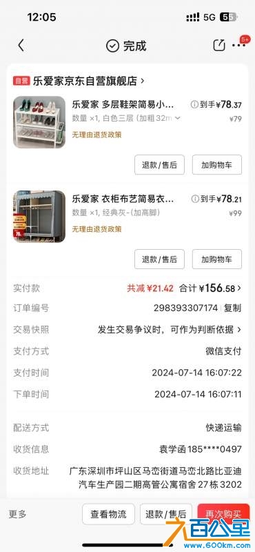 wechat_upload173916048067a97ba0259a5