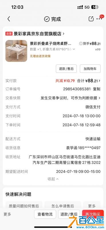 wechat_upload173916048167a97ba14d5e6