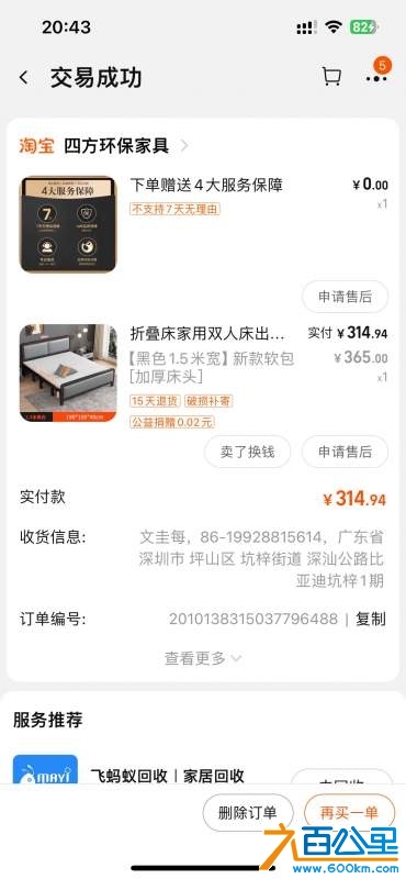 wechat_upload173919152567a9f4e57c084