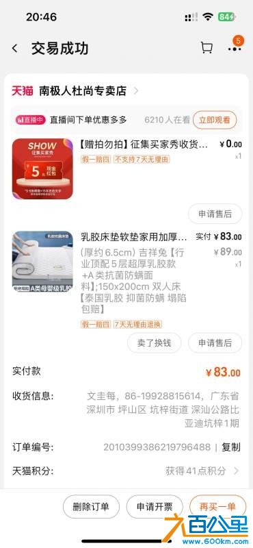 wechat_upload173919162867a9f54ccb7db