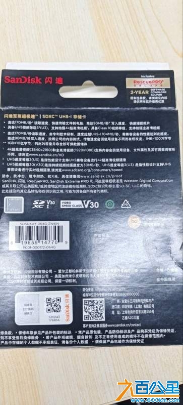 wechat_upload173924453767aac3f927615