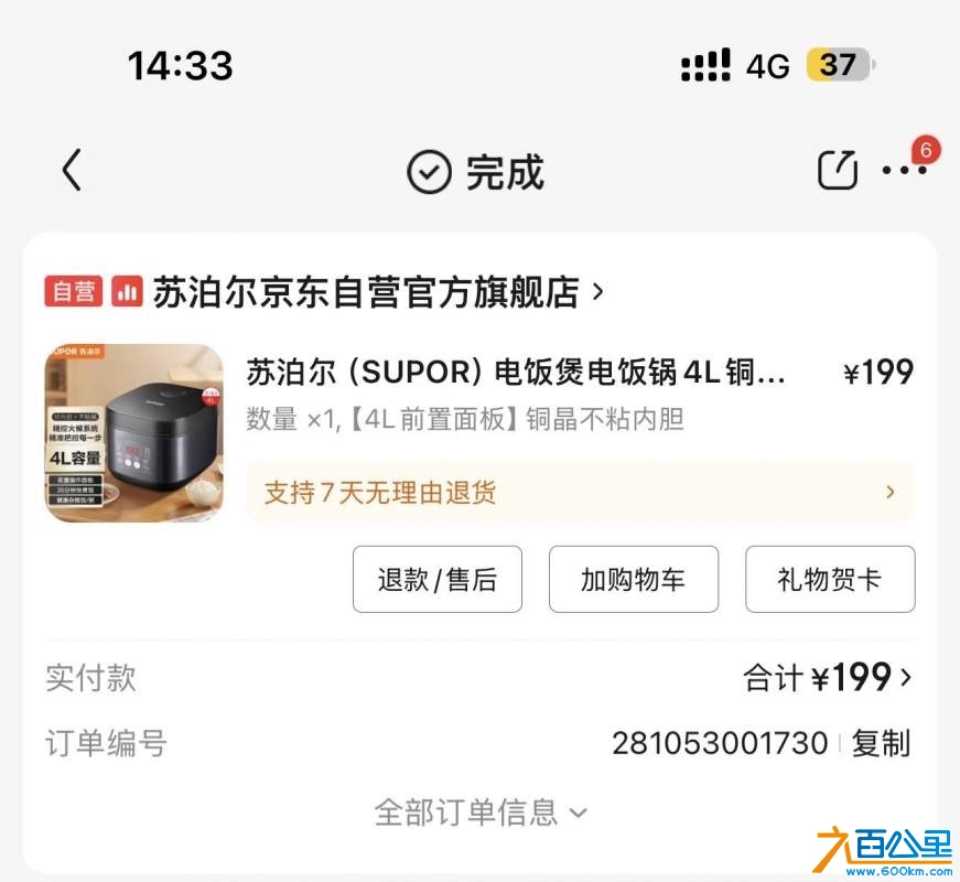 wechat_upload173925633367aaf20d274c1