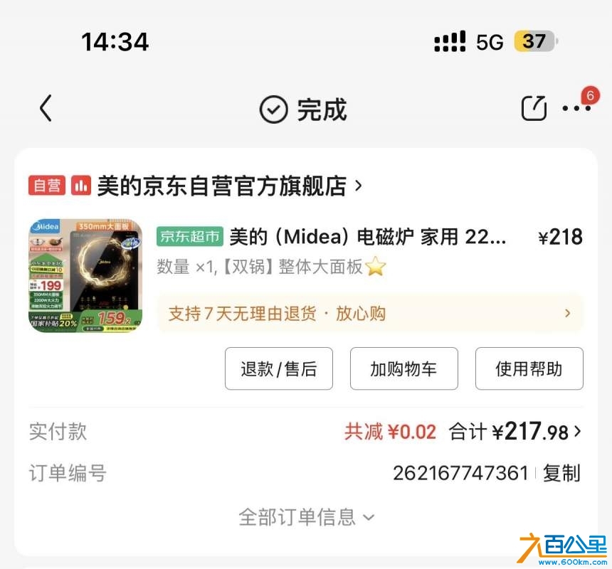 wechat_upload173925633467aaf20e03e71