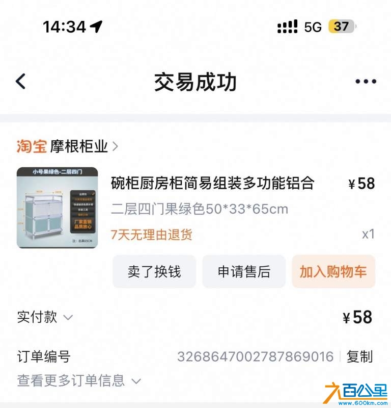 wechat_upload173925633467aaf20ee43d5