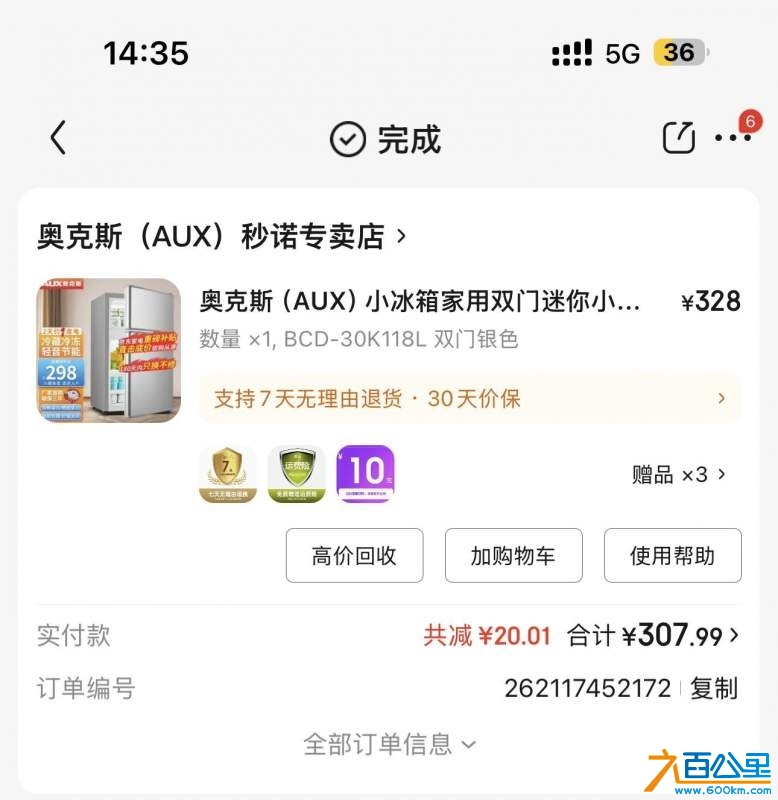 wechat_upload173925633667aaf210e2a36