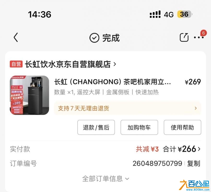 wechat_upload173925633767aaf211c8fb7